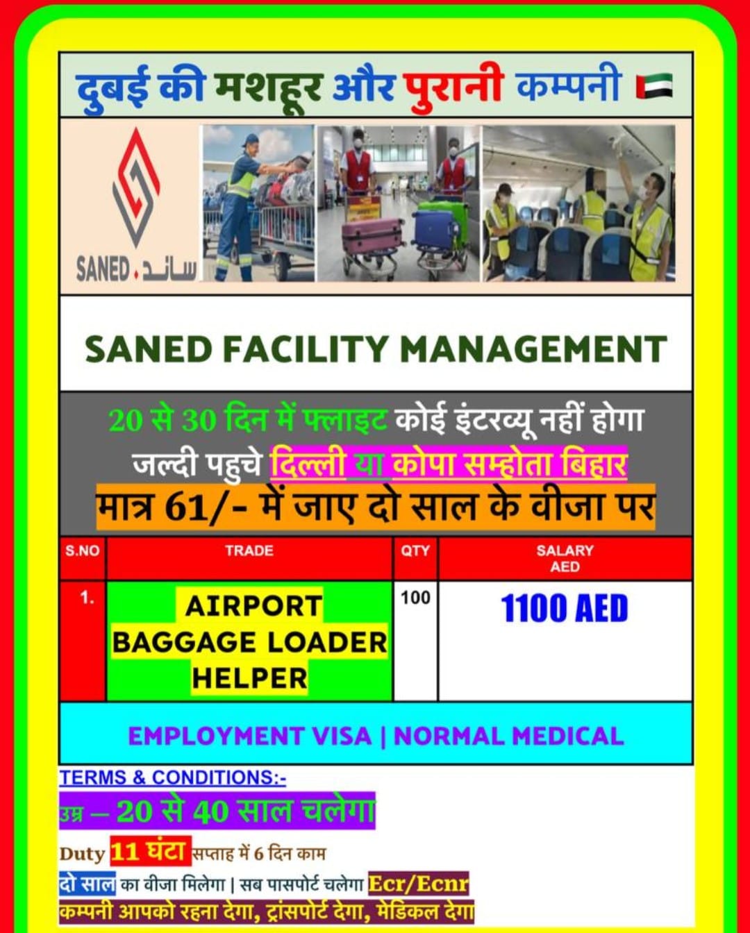 Saned Facility Management